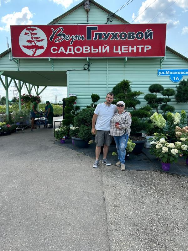 Новый день